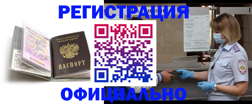 регистрация для дет. сада в Ставропольском крае
