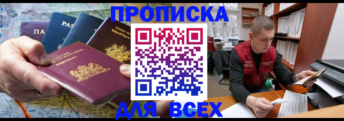 форма 3 в Ставропольском крае